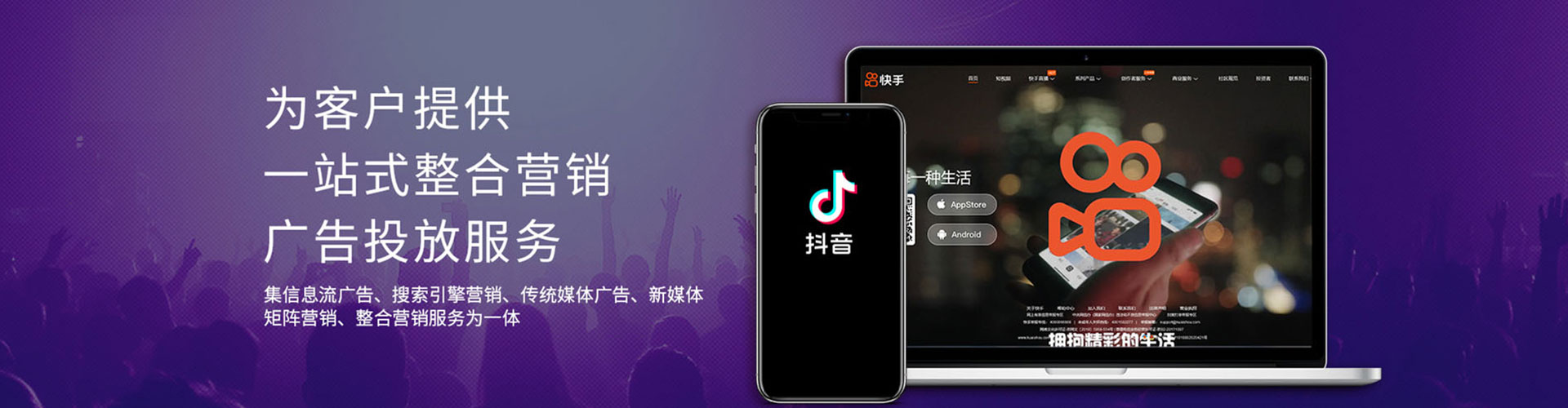 秀英竞价推广开户