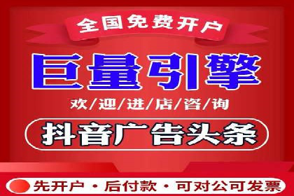 信息流优化师案例：打造爆款图文广告解析